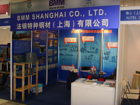 法鋼公司參加2011國際水泥展